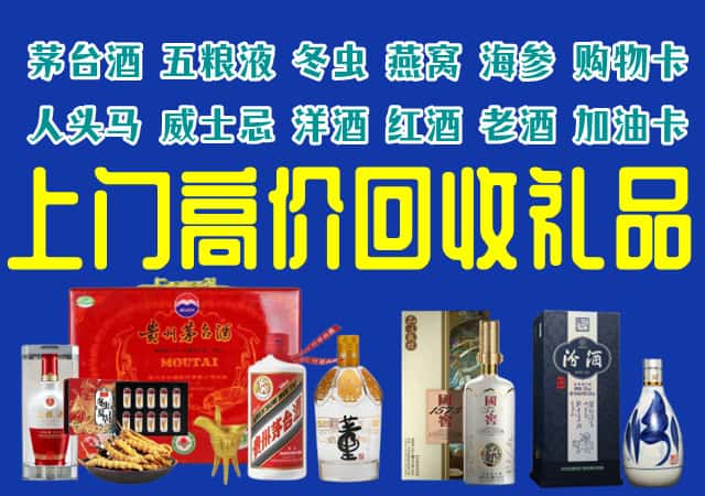 双阳区回收烟酒