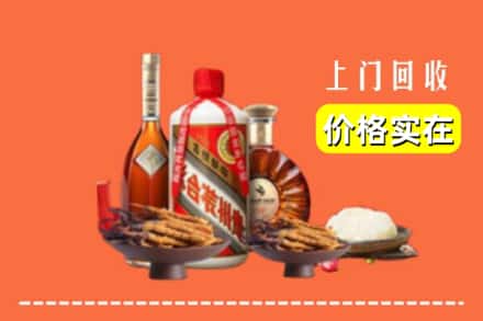 双阳区名酒回收