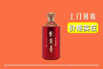双阳区回收钓鱼台