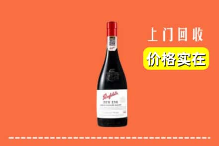 双阳区回收奔富
