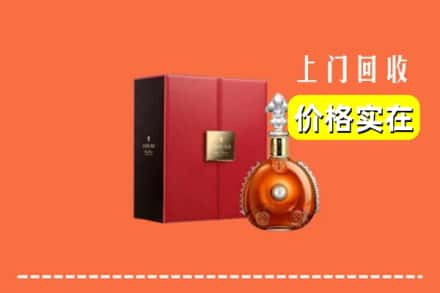 双阳区回收人头马