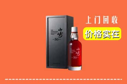 双阳区回收山崎