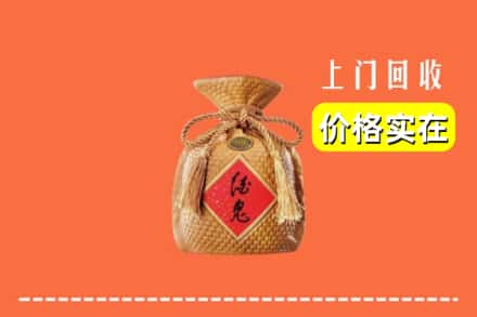 双阳区回收酒鬼酒