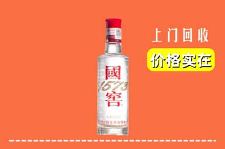 双阳区回收国窖酒