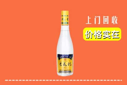 双阳区回收杏花村