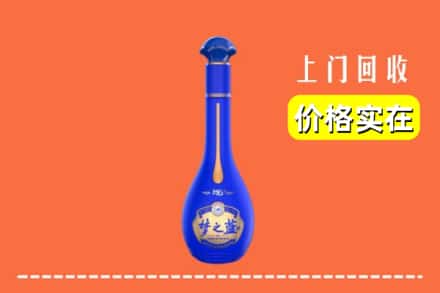 双阳区回收梦之蓝