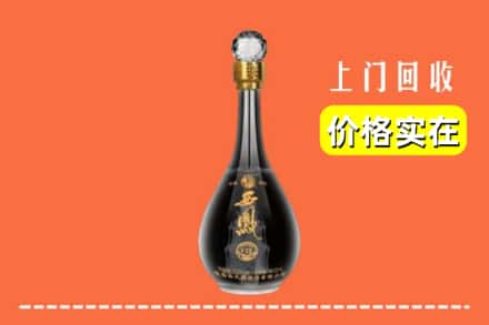 双阳区回收西凤酒