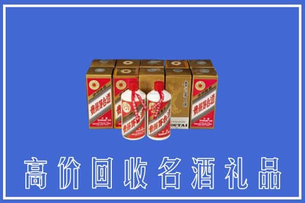 收购资讯:双阳区回收茅台酒多少钱